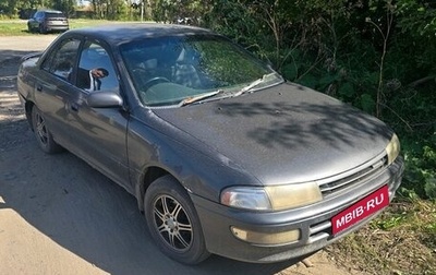 Toyota Carina, 1992 год, 215 000 рублей, 1 фотография