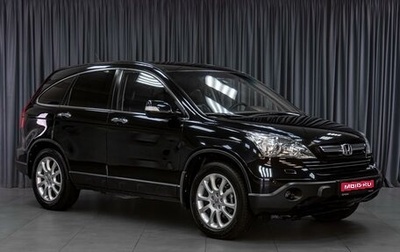 Honda CR-V III рестайлинг, 2008 год, 1 449 000 рублей, 1 фотография