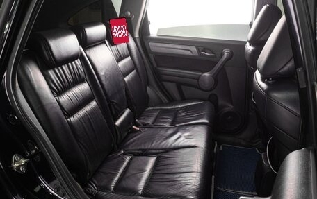 Honda CR-V III рестайлинг, 2008 год, 1 449 000 рублей, 7 фотография