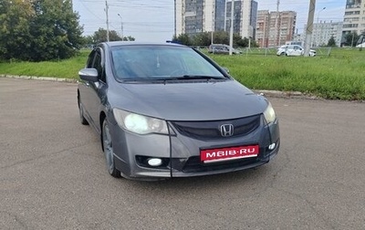 Honda Civic VIII, 2009 год, 750 000 рублей, 1 фотография