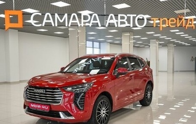 Haval Jolion, 2023 год, 1 998 000 рублей, 1 фотография