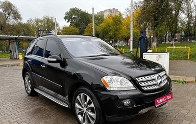 Mercedes-Benz M-Класс, 2007 год, 1 фотография
