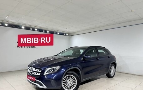Mercedes-Benz GLA, 2018 год, 1 697 000 рублей, 1 фотография