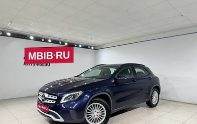 Mercedes-Benz GLA, 2018 год, 1 697 000 рублей, 1 фотография