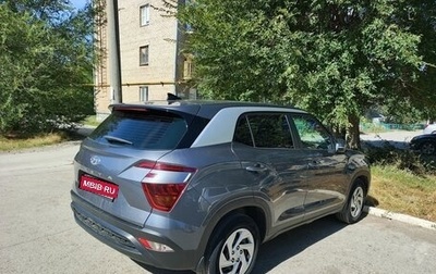 Hyundai Creta, 2022 год, 1 725 000 рублей, 1 фотография