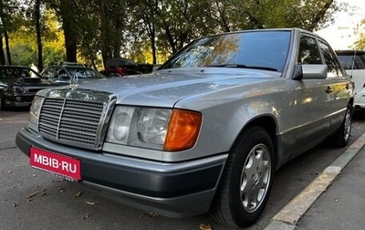 Mercedes-Benz W124, 1991 год, 1 350 000 рублей, 1 фотография