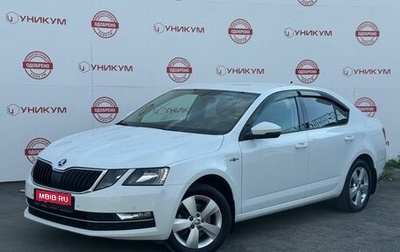 Skoda Octavia, 2019 год, 1 919 000 рублей, 1 фотография