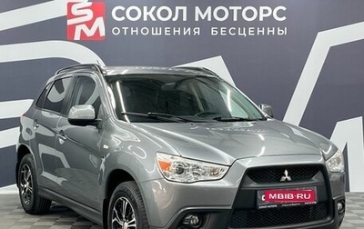 Mitsubishi ASX I рестайлинг, 2010 год, 1 049 900 рублей, 1 фотография