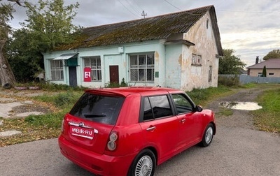 Lifan Smily I (330) рестайлинг, 2011 год, 85 000 рублей, 1 фотография