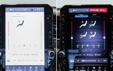 Rambler 1500, 2026 год, 9 690 000 рублей, 30 фотография