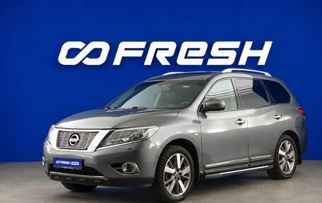 Nissan Pathfinder, 2014 год, 1 849 444 рублей, 5 фотография