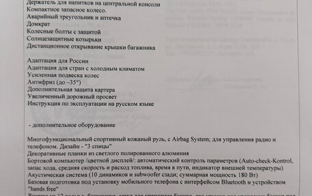 Audi A4, 2011 год, 1 200 000 рублей, 13 фотография