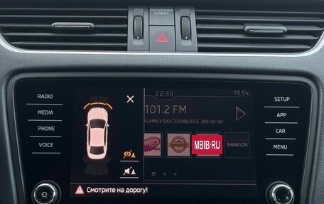 Skoda Octavia, 2019 год, 1 919 000 рублей, 27 фотография