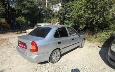 Hyundai Accent II, 2005 год, 350 000 рублей, 1 фотография