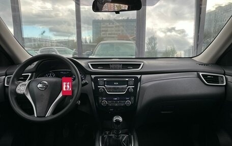 Nissan X-Trail, 2015 год, 1 499 000 рублей, 10 фотография