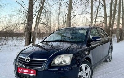 Toyota Avensis III рестайлинг, 2008 год, 700 000 рублей, 1 фотография
