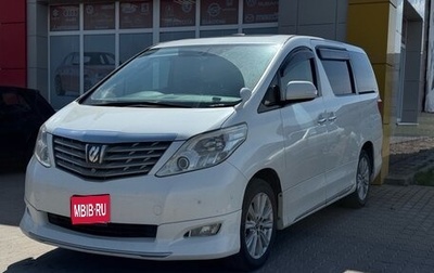 Toyota Alphard III, 2008 год, 2 350 000 рублей, 1 фотография