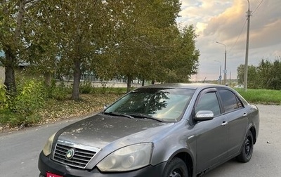 Geely Vision, 2008 год, 98 000 рублей, 1 фотография