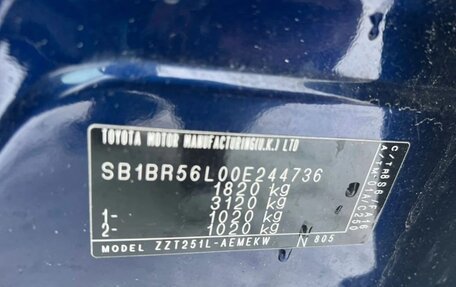 Toyota Avensis III рестайлинг, 2008 год, 700 000 рублей, 4 фотография