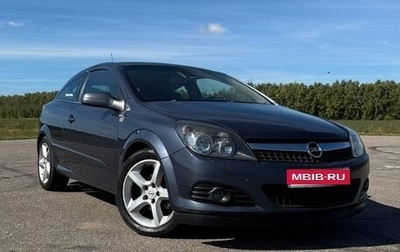 Opel Astra H, 2007 год, 589 900 рублей, 1 фотография