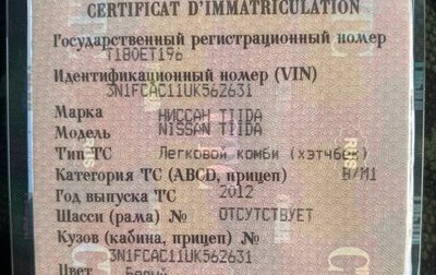 Nissan Tiida, 2012 год, 900 000 рублей, 1 фотография