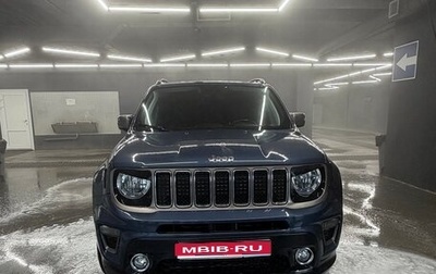 Jeep Renegade I рестайлинг, 2021 год, 2 300 000 рублей, 1 фотография