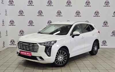 Haval Jolion, 2023 год, 1 795 000 рублей, 1 фотография