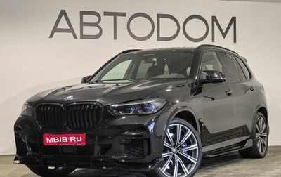 BMW X5, 2022 год, 8 999 000 рублей, 1 фотография