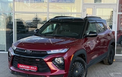 Chevrolet TrailBlazer, 2021 год, 1 699 000 рублей, 1 фотография