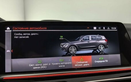 BMW X5, 2022 год, 8 999 000 рублей, 28 фотография