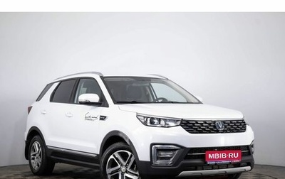 Changan CS55, 2020 год, 1 649 000 рублей, 1 фотография