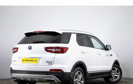 Changan CS55, 2020 год, 1 649 000 рублей, 4 фотография