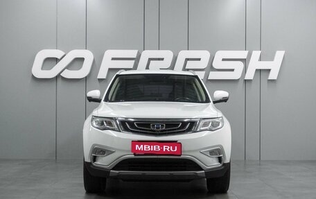 Geely Atlas I, 2021 год, 1 699 000 рублей, 3 фотография