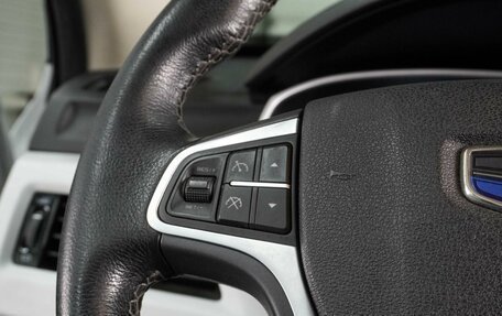 Geely Atlas I, 2021 год, 1 699 000 рублей, 16 фотография