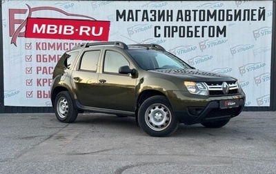 Renault Duster I рестайлинг, 2018 год, 1 950 000 рублей, 1 фотография