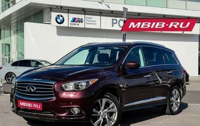 Infiniti JX, 2013 год, 1 597 000 рублей, 1 фотография