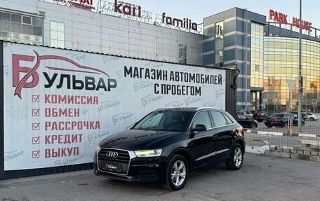 Audi Q3, 2016 год, 2 250 000 рублей, 7 фотография
