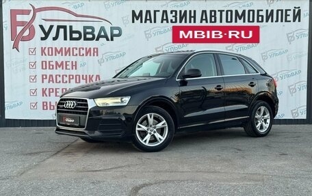 Audi Q3, 2016 год, 2 250 000 рублей, 3 фотография