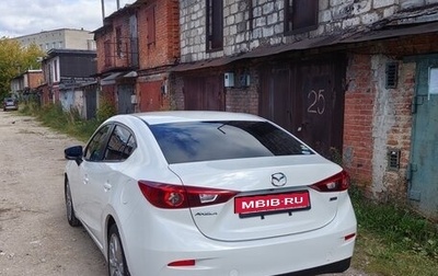 Mazda Axela, 2015 год, 800 000 рублей, 1 фотография