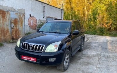 Toyota Land Cruiser Prado 120 рестайлинг, 2006 год, 2 000 000 рублей, 1 фотография