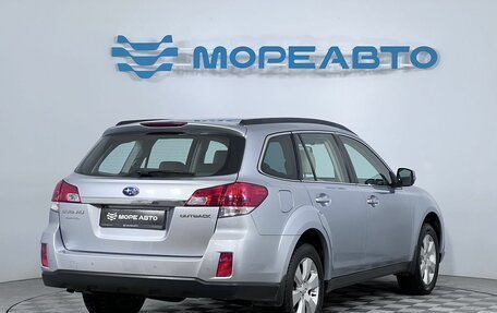 Subaru Outback IV рестайлинг, 2011 год, 1 280 000 рублей, 5 фотография