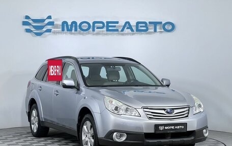 Subaru Outback IV рестайлинг, 2011 год, 1 280 000 рублей, 3 фотография