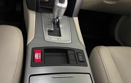 Subaru Outback IV рестайлинг, 2011 год, 1 280 000 рублей, 16 фотография