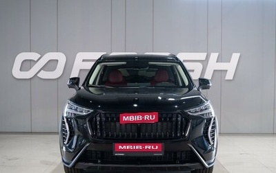 Haval Jolion, 2024 год, 2 229 000 рублей, 1 фотография
