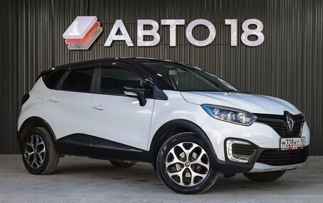 Renault Kaptur I рестайлинг, 2018 год, 1 449 000 рублей, 2 фотография