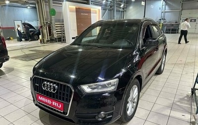 Audi Q3, 2012 год, 1 499 900 рублей, 1 фотография