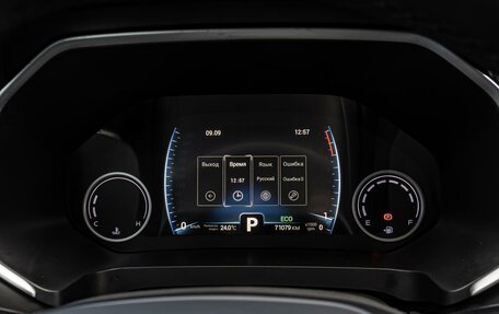 Chery Tiggo 8 Pro, 2021 год, 1 730 000 рублей, 17 фотография