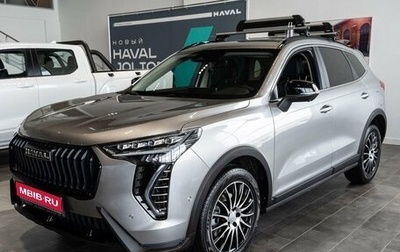 Haval Jolion, 2026 год, 2 823 359 рублей, 1 фотография