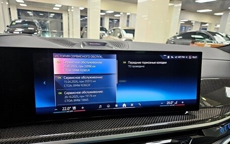 BMW X7, 2024 год, 13 950 000 рублей, 12 фотография