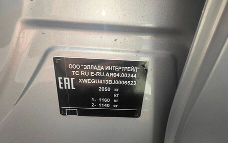KIA Optima IV, 2018 год, 2 000 000 рублей, 9 фотография